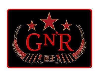 Guns N Roses patch - Chinese Democracy